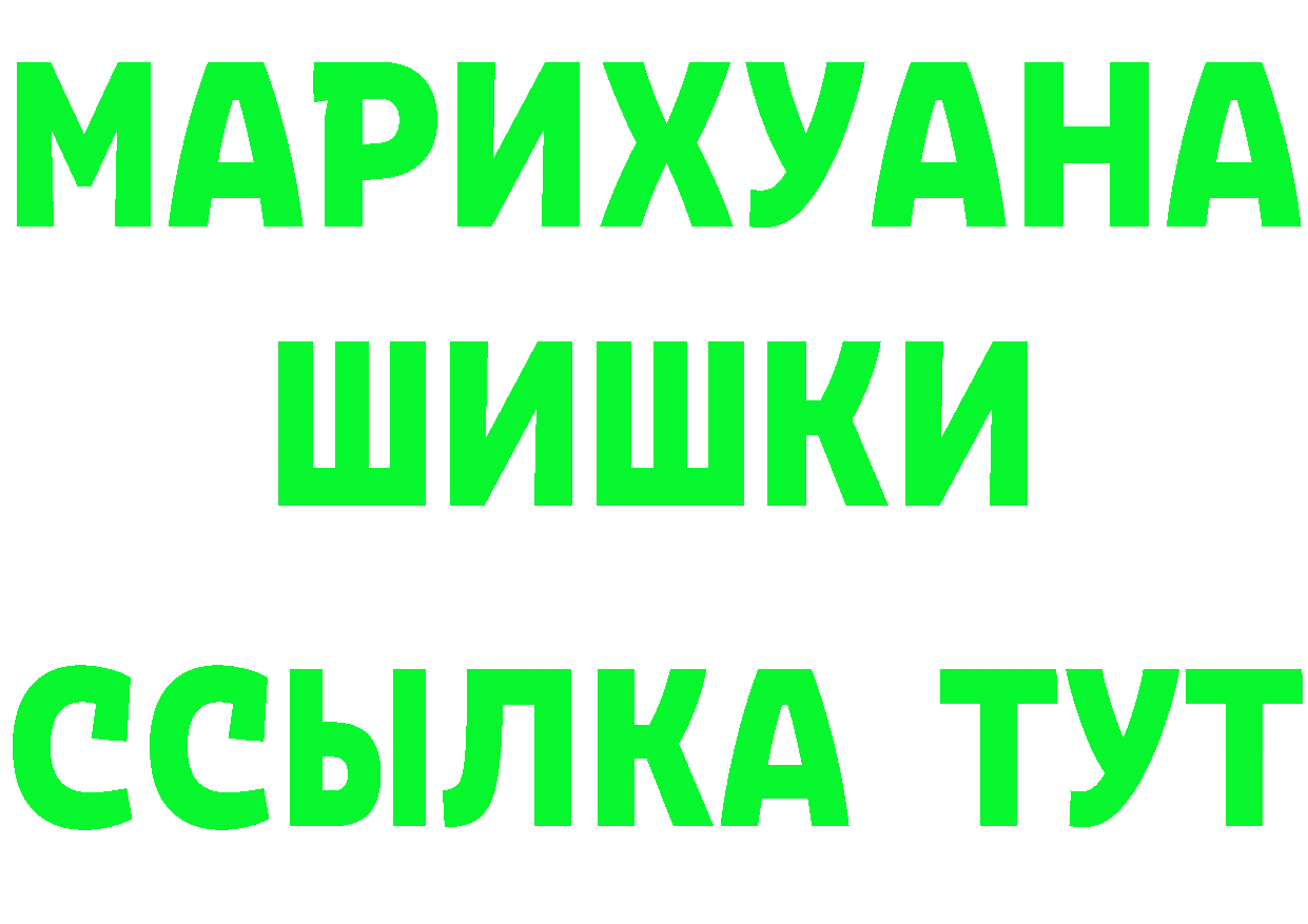 Героин VHQ зеркало маркетплейс МЕГА Кирсанов